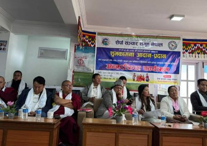 शेर्पा समुदायमा राजनीतिक उपस्थिति शून्य भयो: अध्यक्ष शेर्पा