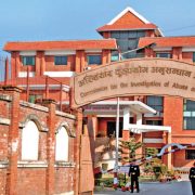 अकुत आर्जन गर्ने गोदावरीका इन्जिनियर विष्ट अख्तियारको फन्दामा