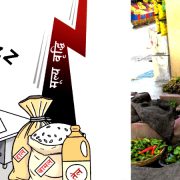 कालोबजारी गर्ने माथि निगरानी, हदैसम्मको कारबाहीको हुने