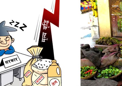 कालोबजारी गर्ने माथि निगरानी, हदैसम्मको कारबाहीको हुने