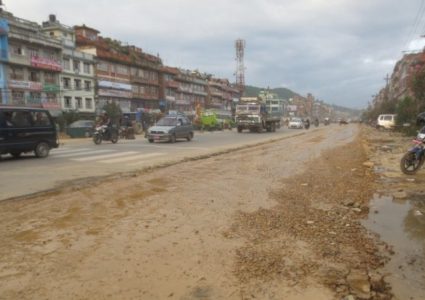 चक्रपथ विस्तार ७ वर्ष वित्दा पनि चक्रपथ विस्तारको काम सुरु भएन