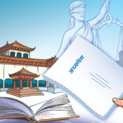 दस वर्षमा हजार बढी कानुन निर्माण तर कार्यान्वयन फितलो