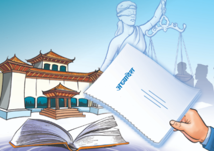 दस वर्षमा हजार बढी कानुन निर्माण तर कार्यान्वयन फितलो