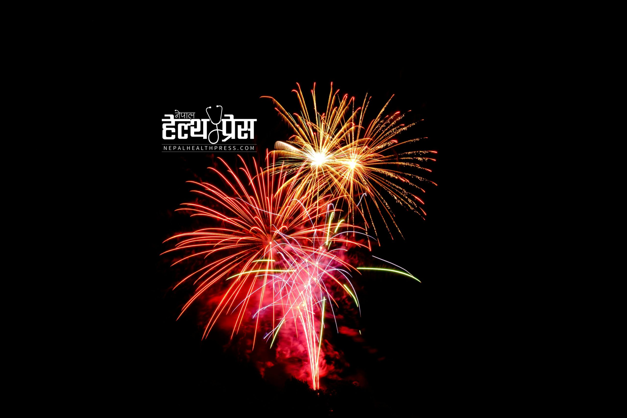 नयाँ वर्ष सन २०२६: स्वस्थ जीवनतर्फ सात व्यवहारिक संकल्प