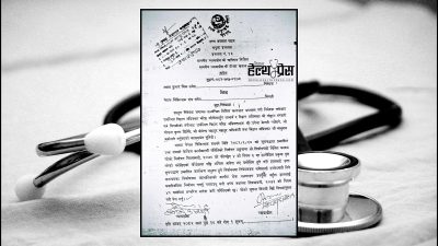 उच्च अदालत पाटनद्वारा नेपाल चिकित्सक संघको निर्वाचनमा रोक/ माघ २&hellip;