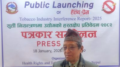 दैनिक १०७ नेपालीको ज्यान लिने सुर्ती उद्योगको ‘अदृश्य’ खेल: शान्तलाल&hellip;
