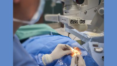 मोतियाविन्दुको उपचारमा विश्वव्यापी लक्ष्य भेटाउन मुस्किल, सन् २०३० सम्मको प्रक्षेपण&hellip;