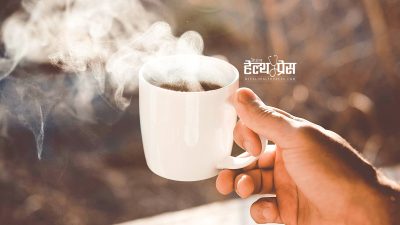 नियमित कफी र चियाको सेवनले ‘डिमेन्सिया’ को जोखिम घटाउने: ४३&hellip;