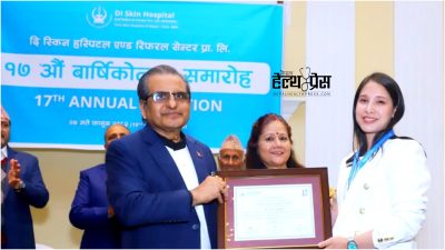 छाला रोग उपचारमा व्यापार भन्दा सेवालाई प्राथमिकता दिन प्रा. डा.&hellip;