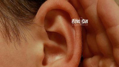 ९ करोड भन्दा बढी बालबालिकामा बहिरोपनको जोखिम, अब मोबाइल एप&hellip;