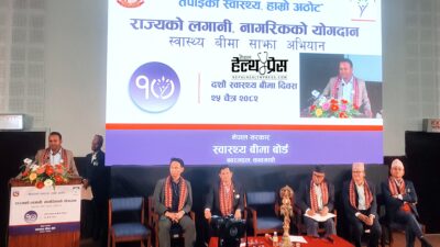 स्वास्थ्य बीमा संकटमा: ५०% दाबी ‘फर्जी’ हुन सक्ने मन्त्री दीपक&hellip;