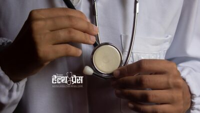 दोहोरो नागरिकता र राहदानी फेला परेपछि एक चिकित्सकको दर्ता खारेज