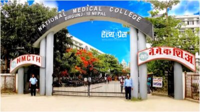 ‘प्रमाणपत्र कब्जा र आर्थिक शोषण’ अन्त्य गर्न माग : नेशनल&hellip;