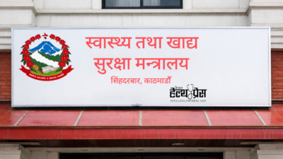 सरकारद्वारा मन्त्रालयको संख्या १८ मा सीमित: स्वास्थ्य मन्त्रालयको नाम परिवर्तन&hellip;