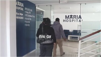 तीन चिनियाँ डाक्टर को दर्ता निलम्बित, तीन नेपाली डाक्टरसँग स्पष्टीकरण :बालुवाटारको मारिया हस्पिटल अवैध प्रमाणित