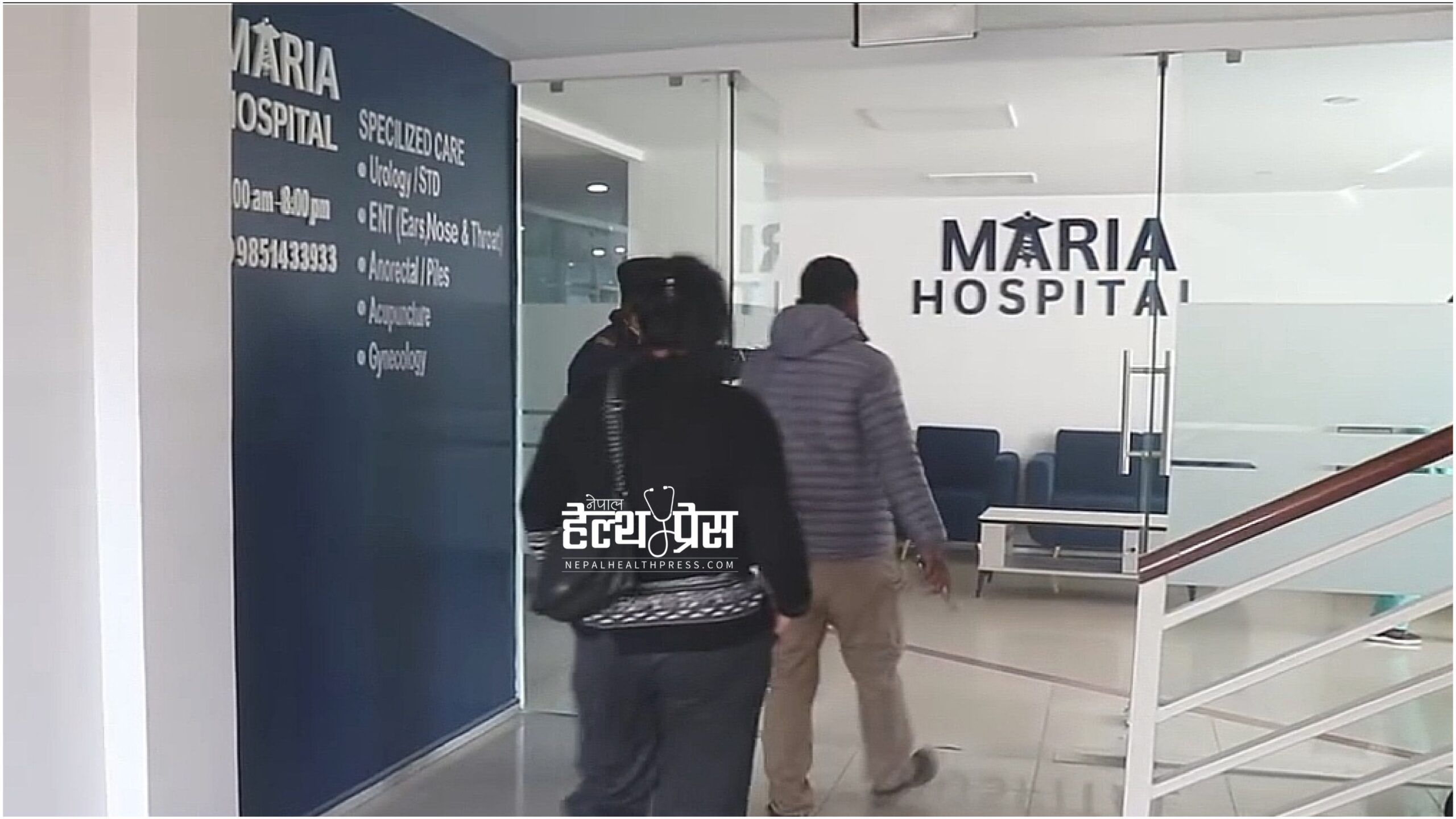 तीन चिनियाँ डाक्टर को दर्ता निलम्बित, तीन नेपाली डाक्टरसँग स्पष्टीकरण :बालुवाटारको मारिया हस्पिटल अवैध प्रमाणित