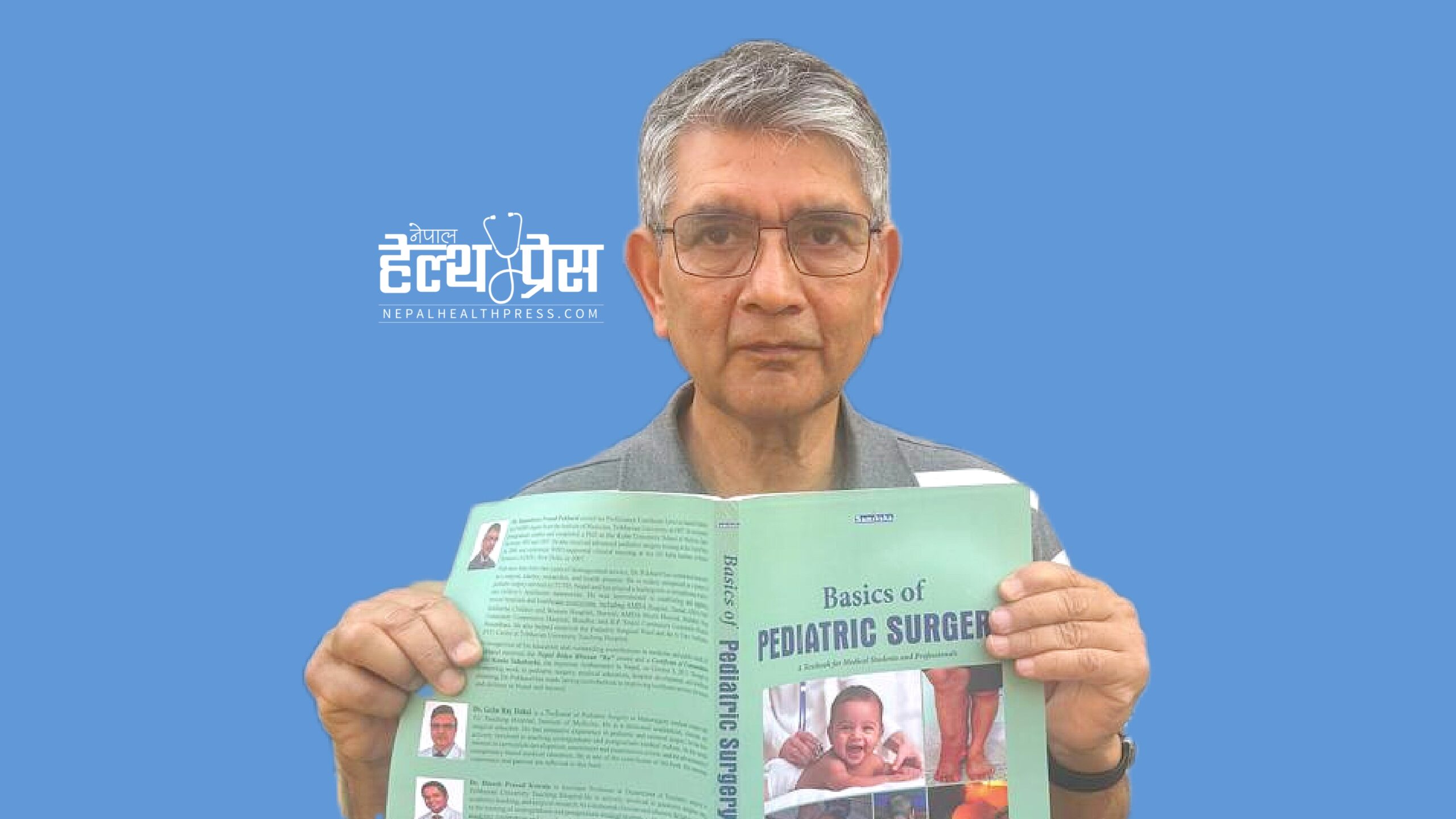 प्रा. डा. रामेश्वर पोखरेलको ‘बेसिक्स अफ पिडियाट्रिक सर्जरी’ सार्वजनिक: दुर्गमका चिकित्सक र नर्सलाई पनि उपयोगी