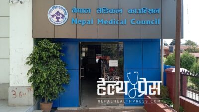 मेडिकल काउन्सिलको रजिस्ट्रार नियुक्तिमा ‘लक्ड स्पेसिफिकेसन’ को आरोप: कसका लागि&hellip;