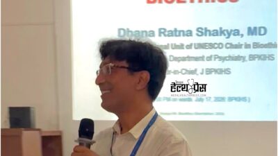 बीपी प्रतिष्ठान धरानमा नयाँ विद्यार्थीलाई ‘बायोइथिक्स’ पाठ: ‘शान्तिका लागि बायोइथिक्स’&hellip;