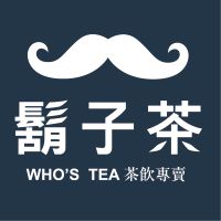 鬍子茶Whos Tea