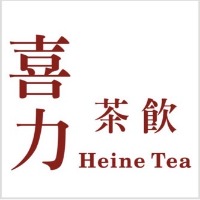 喜力茶飲