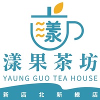 漾果茶坊