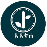 茗茗究市