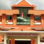 मालपोत कार्यालय टीकापुरका तत्कालीन प्रमुखसहित ८ जनाविरुद्ध भ्रष्टाचार मुद्दा