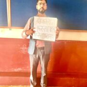 श्रमजीवी पत्रकार संघले इमेलमार्फत बुझायो हस्ताक्षर