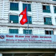 विदेशी शिक्षण संस्थालाई अनुमति दिने समितिमा शिक्षामन्त्री रहन नहुने सुझाव