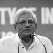 भारतीय कम्युनिष्ट पार्टीका महासचिव सिताराम येचुरीको निधन