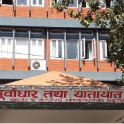 निर्माण व्यवसायीको ५ अर्ब रुपैयाँ सरकारले भुक्तानी गर्‍यो