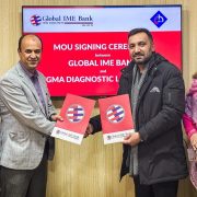 ग्लोबल आईएमई बैंकका ग्राहकलाई सिग्मा डायग्नोसिस ल्याबमा ४० प्रतिशत छुट