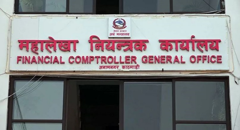 माघ मसान्तसम्म ४० प्रतिशत बजेट खर्च, विकास खर्च १५ प्रतिशतमा खुम्चियो