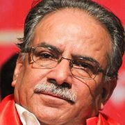 माओवादी केन्द्रकाे एकताबारेकाे आधिकारिक धारणा सार्वजनिक