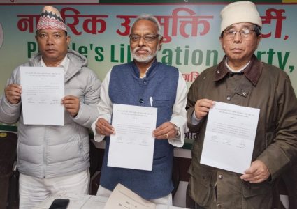 जसपा, राष्ट्रिय मुक्ति र नाउपा नेपाल एकल चुनाव चिन्हमा चुनाव लड्ने