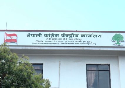 निर्वाचनमा सहभागी हुने कांग्रेसको औपचारिक निर्णय