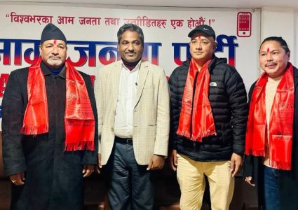 जनमत पार्टीका केन्द्रीय सदस्यहरु आजपामा प्रवेश गरे