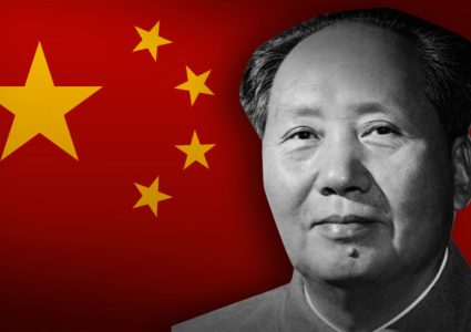 माओ दिवस मनाउनुुको सान्दर्भिकता