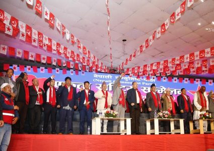 काठमाडौंको भृकुटी मण्डपमा भोलि हुने नेकपाको एकता सन्देश सभाको भव्य तयारी