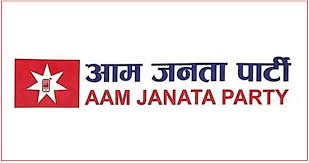 समानुपातिकतर्फको उम्मेदवार छनोट गर्न आजपाद्धारा कार्यदल गठन