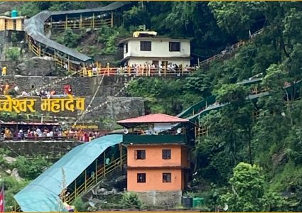 दुप्चेश्वर मन्दिरमा लागेको जात्रामा १३ लाख भेटी सङ्कलन