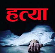 हत्या गरिएको अवस्थामा प्रहरी हबलदारको शव फेला