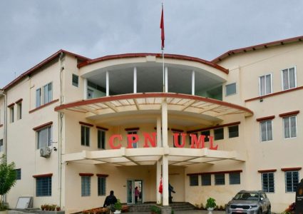 एमाले महाधिवेशनको तयारी तीव्र