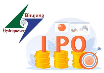 भुजुङ्ग हाइड्रोपावरको आईपीओमा आवेदन दिने आज अन्तिम दिन
