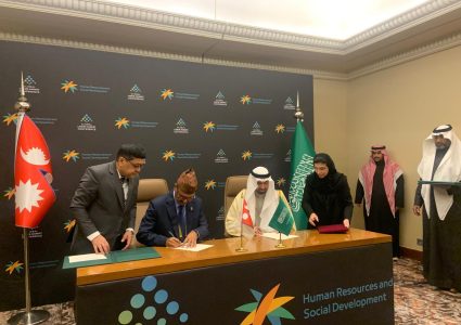 साउदीसँग भएको श्रम सम्झौतामा के छ ?