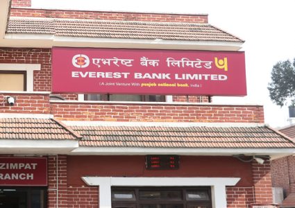 एभरेष्ट बैंकले कमायो २ अर्ब १२ करोड नाफा, प्रतिसेयर आम्दानी कति ?