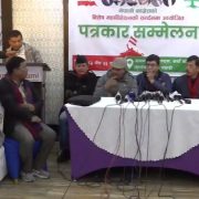 कांग्रेस विशेष महाधिवेशन: १८ उपसमिति गठन, तोकिए संयोजक