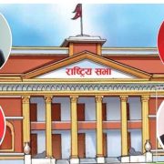 राष्ट्रिय सभाको समिकरण फेरिदैं : पहिलो दल बन्दै कांग्रेस, दोश्रो नेकपा र एमाले तेस्रो रह्ने
