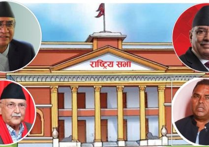 राष्ट्रिय सभाको समिकरण फेरिदैं : पहिलो दल बन्दै कांग्रेस, दोश्रो&hellip;